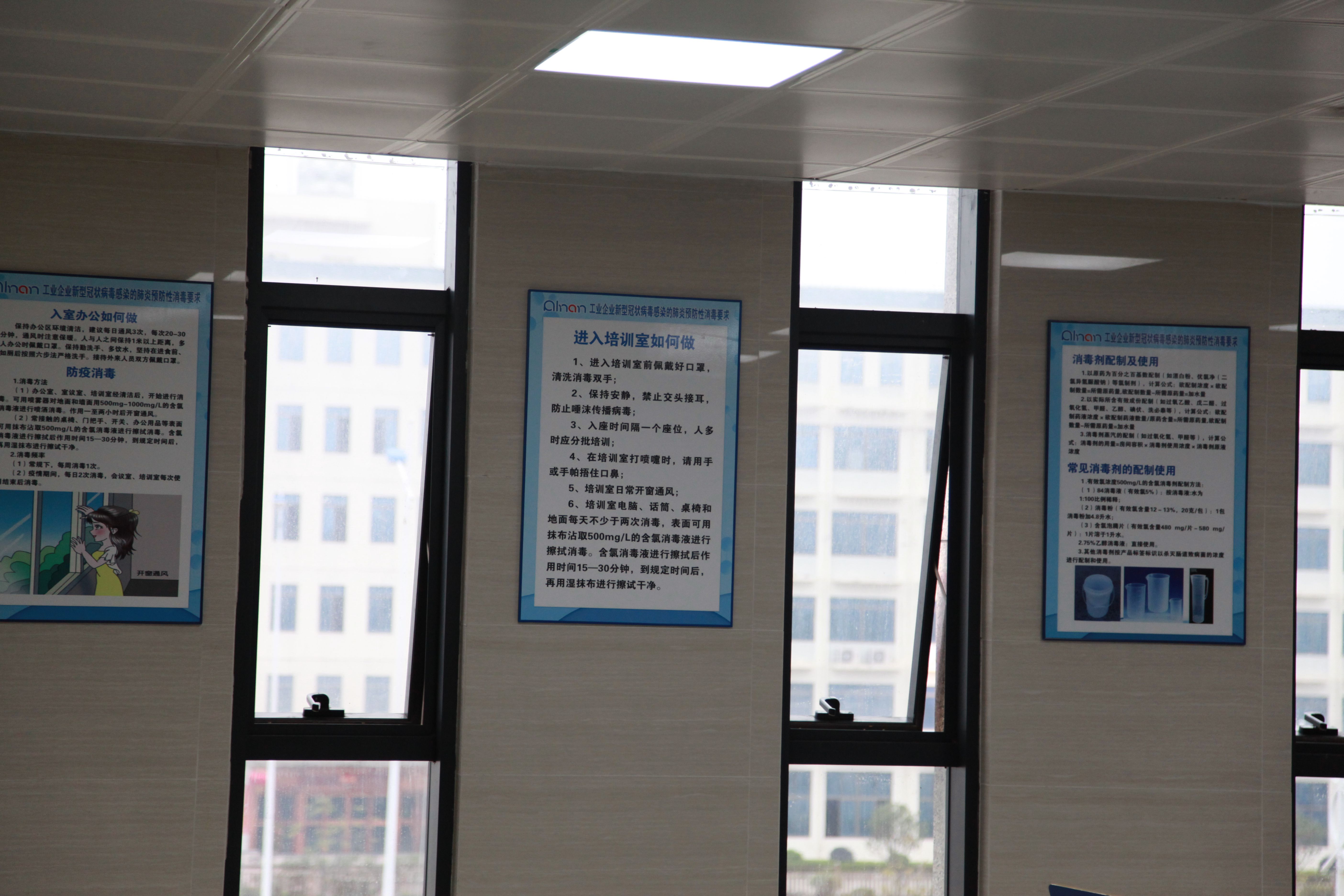 培訓(xùn)室2.JPG 培訓(xùn)室2.JPG