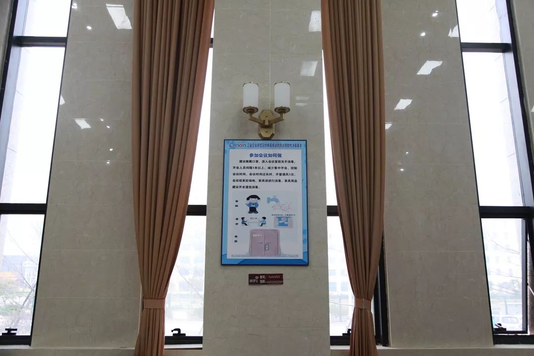 會(huì)議室2.jpg 會(huì)議室2.jpg