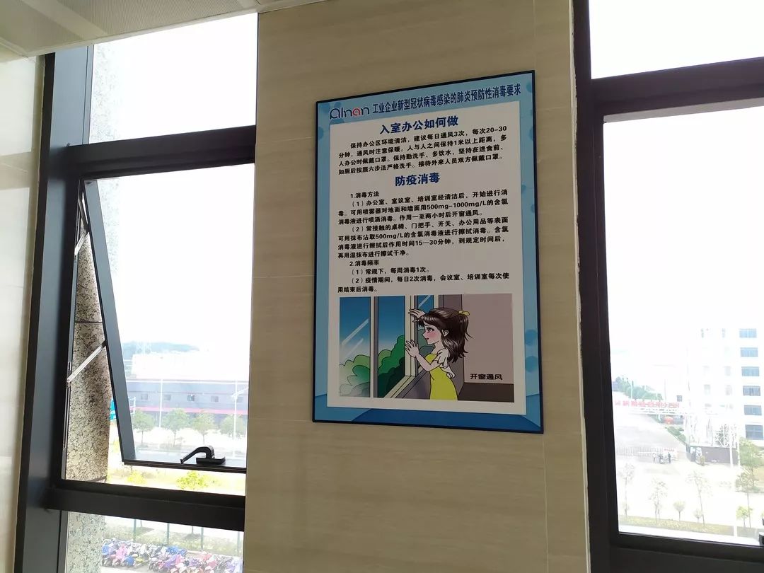 辦公室2.jpg 辦公室2.jpg